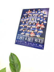Read more about the article 岳南Fモスペリオ       静岡県社会人サッカーリーグ1部                優勝おめでとうございます！！