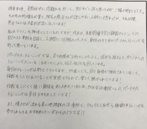 Read more about the article 【患者さんの声】トレーニングでは走りの分析を行い、個別のメニューを行うことで弱点強化を図ってくれます！！30代 男性 富士市にお住まいの斎藤様